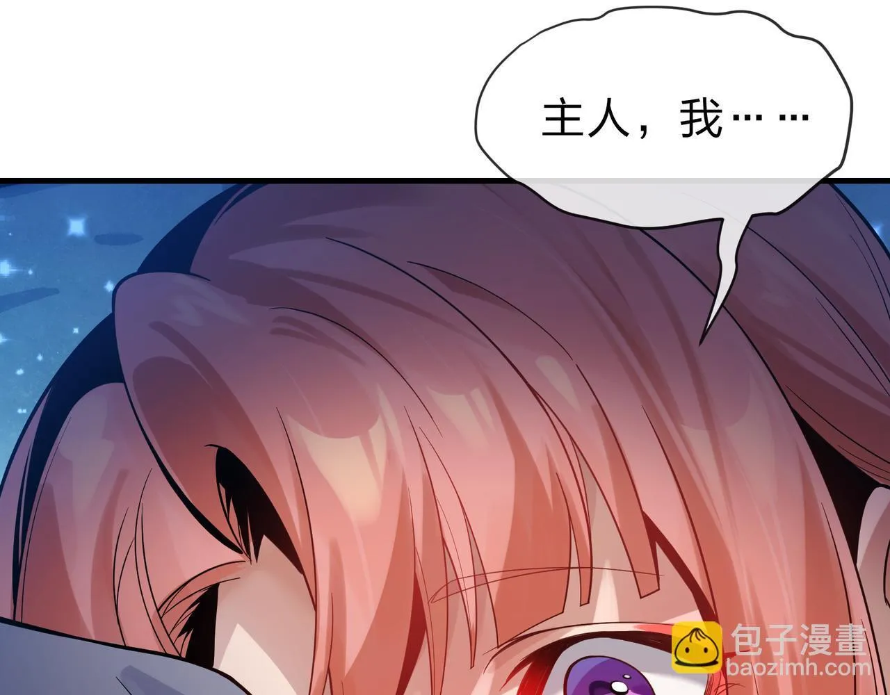 第九话 师尊 能一起睡吗？112
