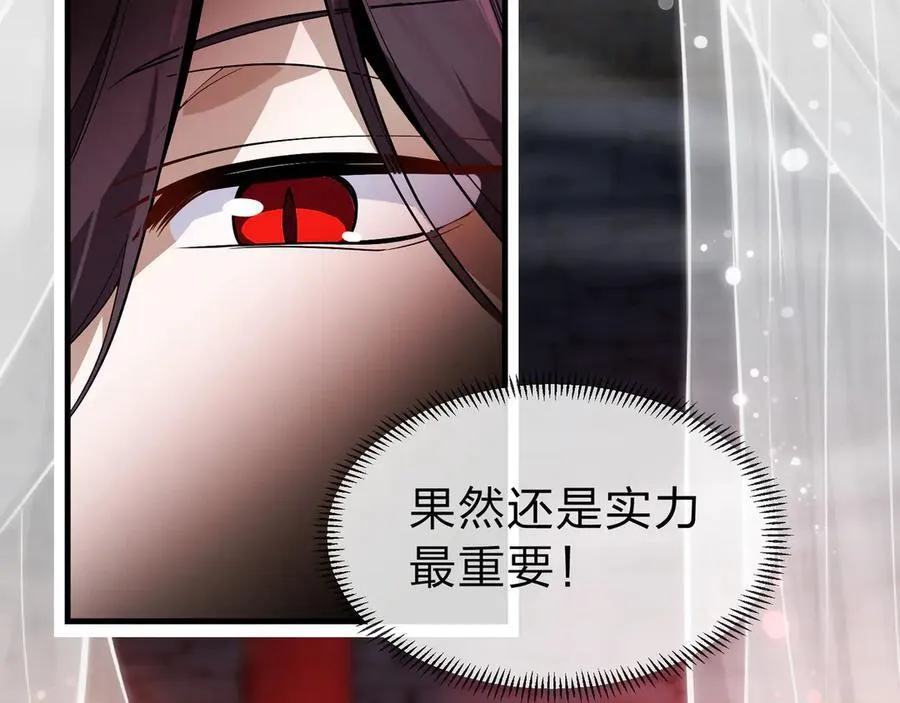 第13话 星儿永久的忠诚142