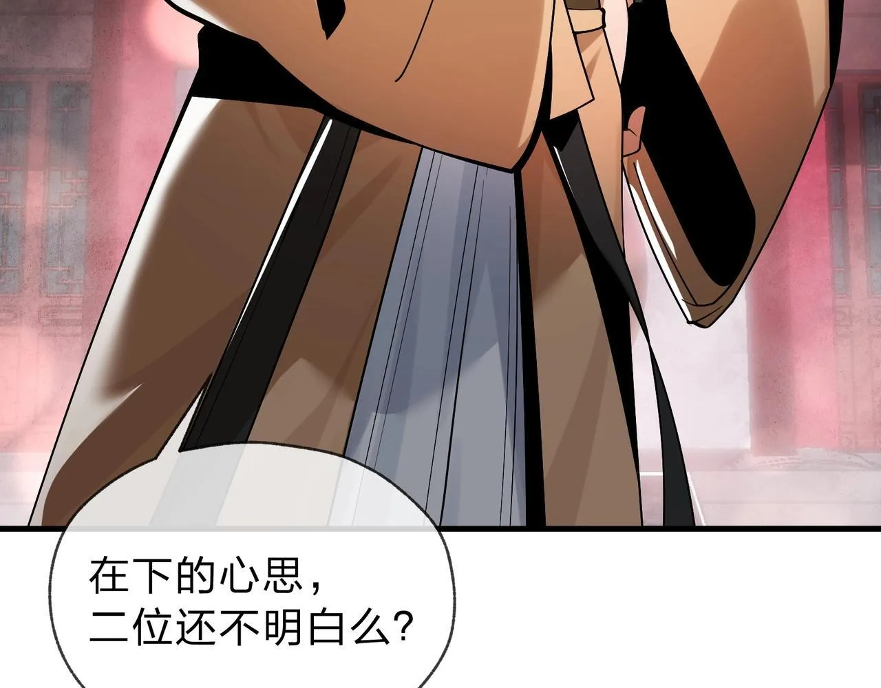 第3话 开启宝箱！120