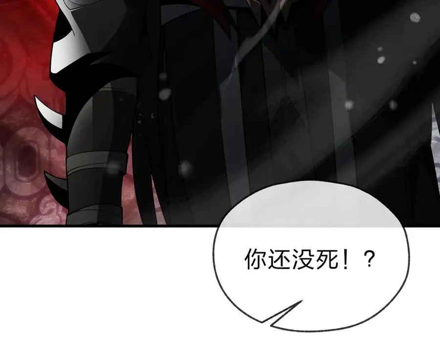 第10话 干掉魔尊，女徒弟们就都是我的！130