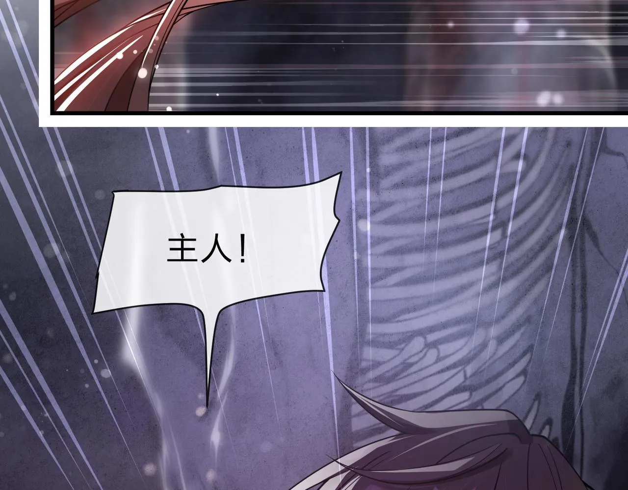 第九话 师尊 能一起睡吗？66