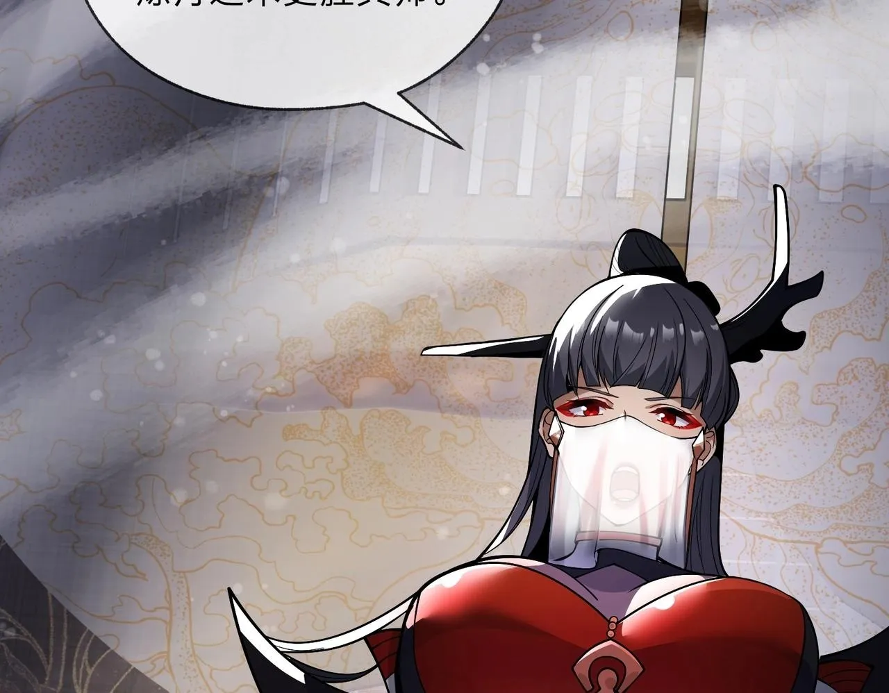 第4话 奖励女徒儿一次？148