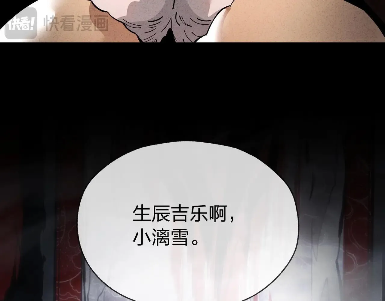 第5话 攻略大徒儿！140