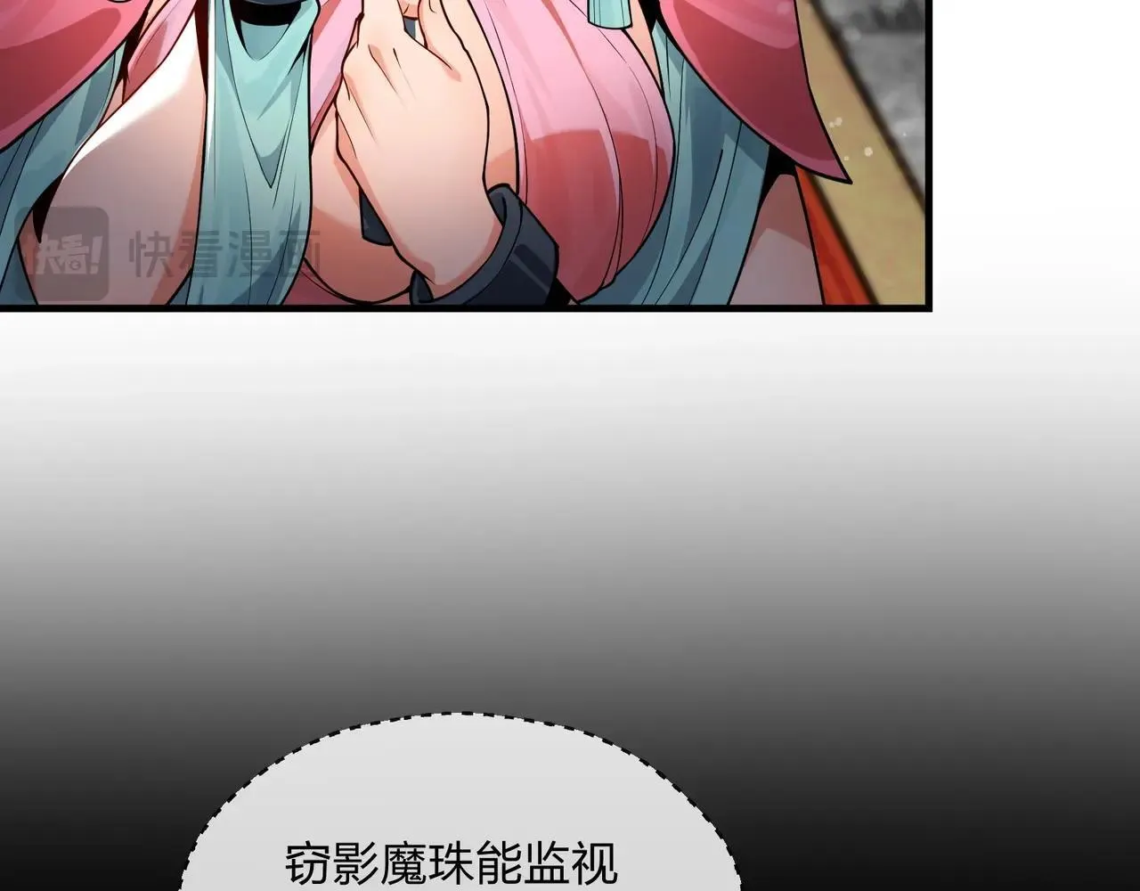 第2话 演员的自我修养！72