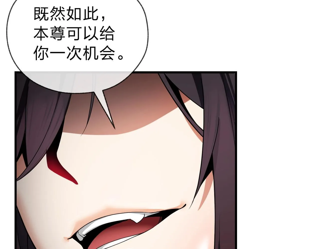 第3话 开启宝箱！27