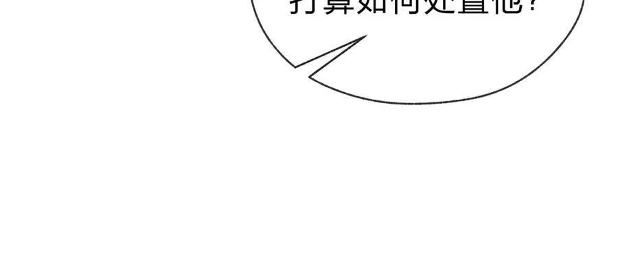 第12话 别让我失望啊 小师妹53