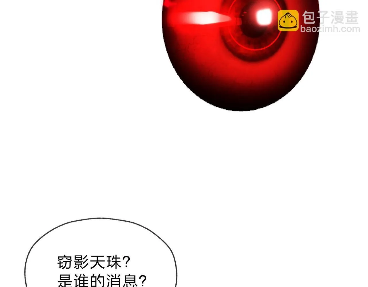 第5话 攻略大徒儿！44
