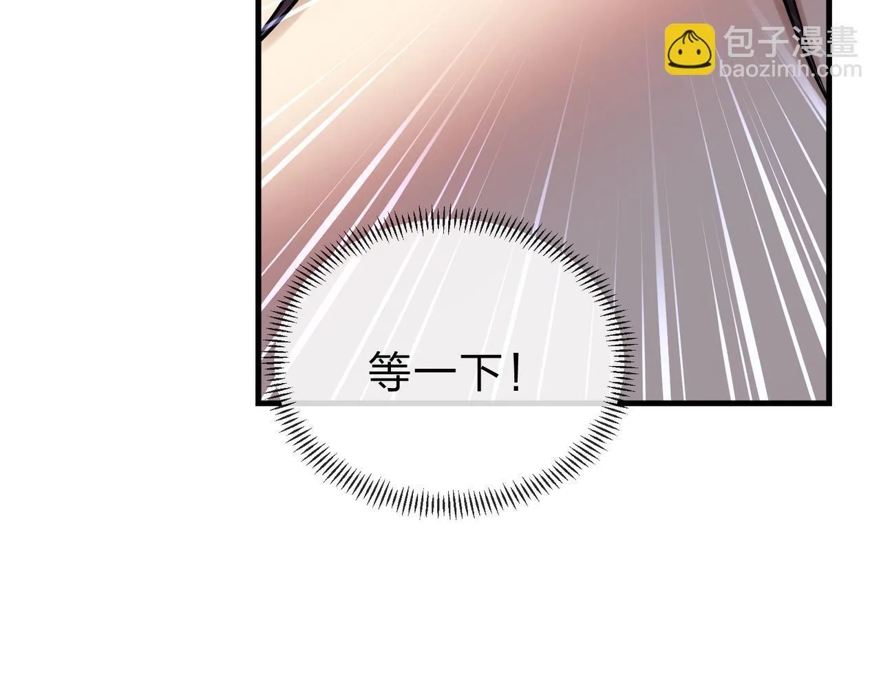 第九话 师尊 能一起睡吗？119