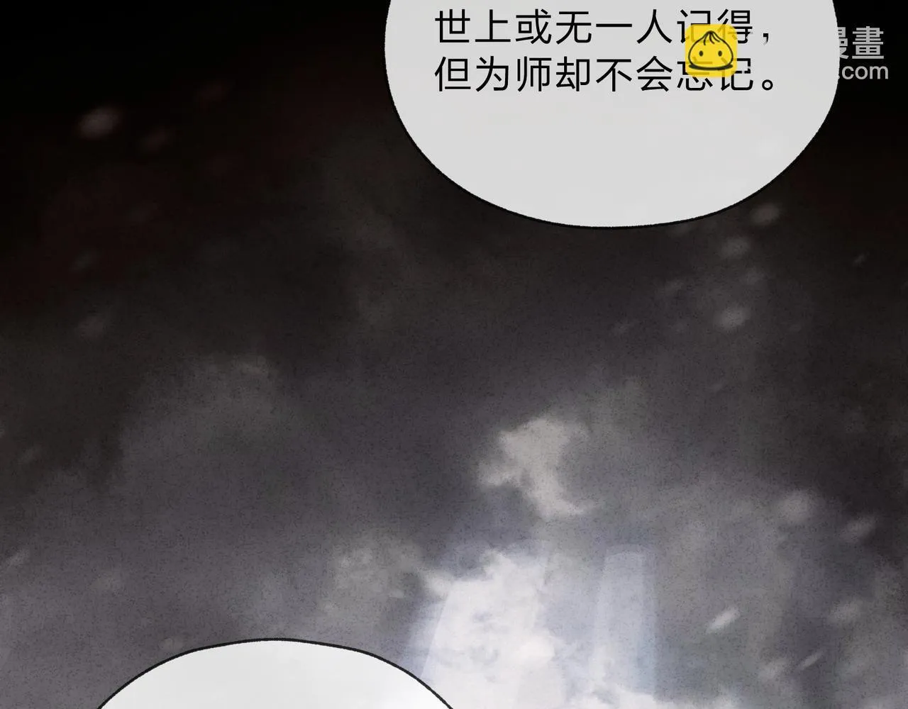 第5话 攻略大徒儿！127