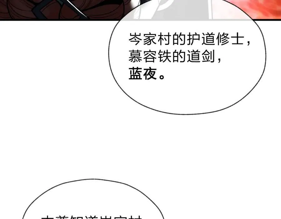 第13话 星儿永久的忠诚57