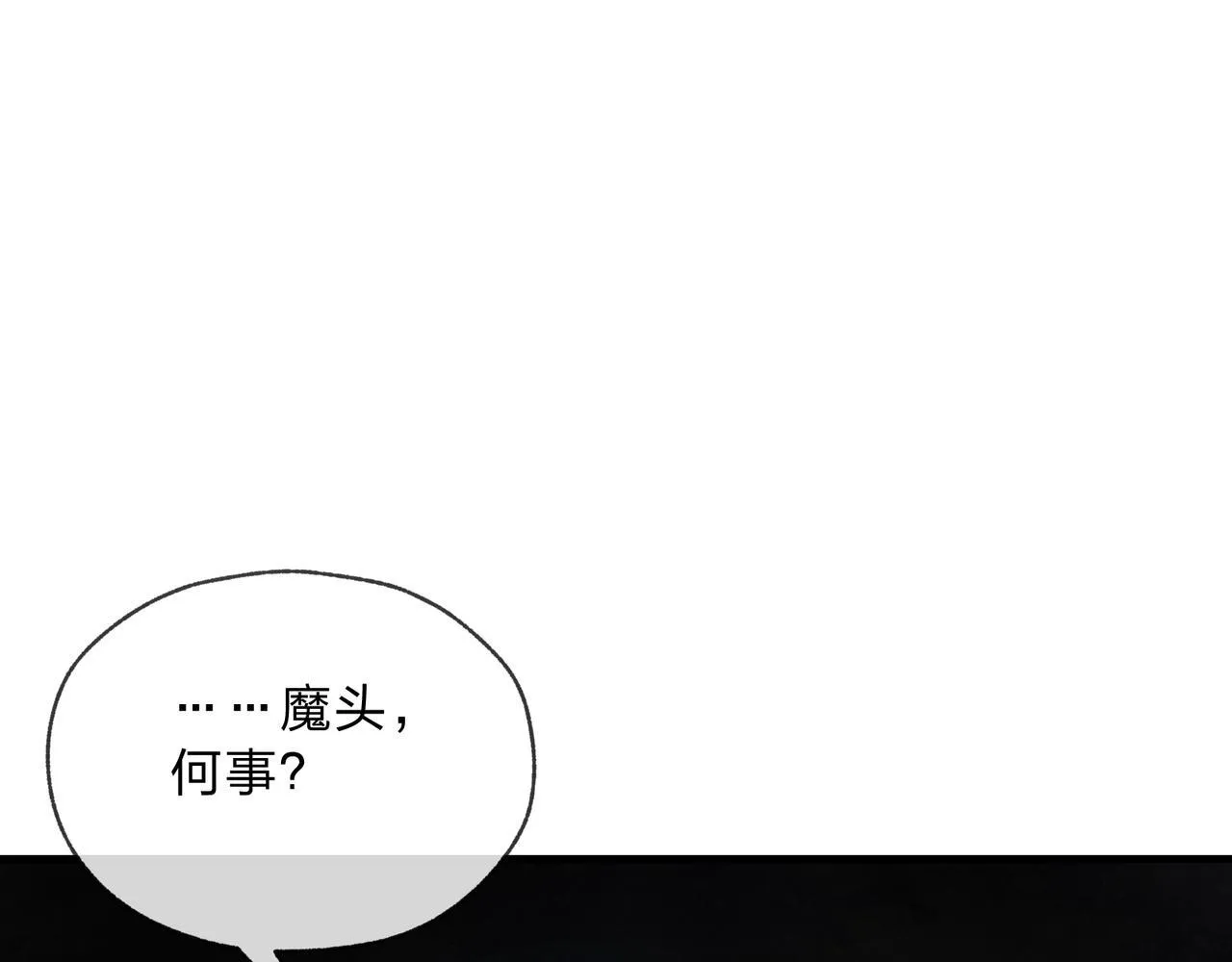 第7话 修脚养蛊两不误！96