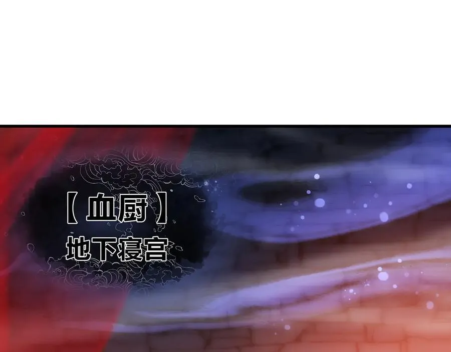 第13话 星儿永久的忠诚5