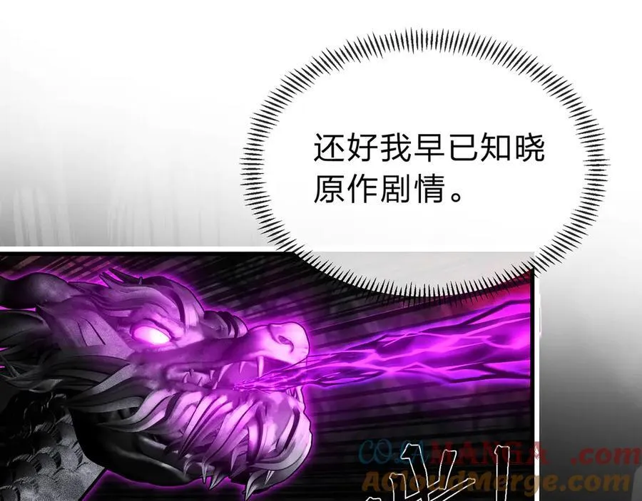 第11话 你唤他……主人？144