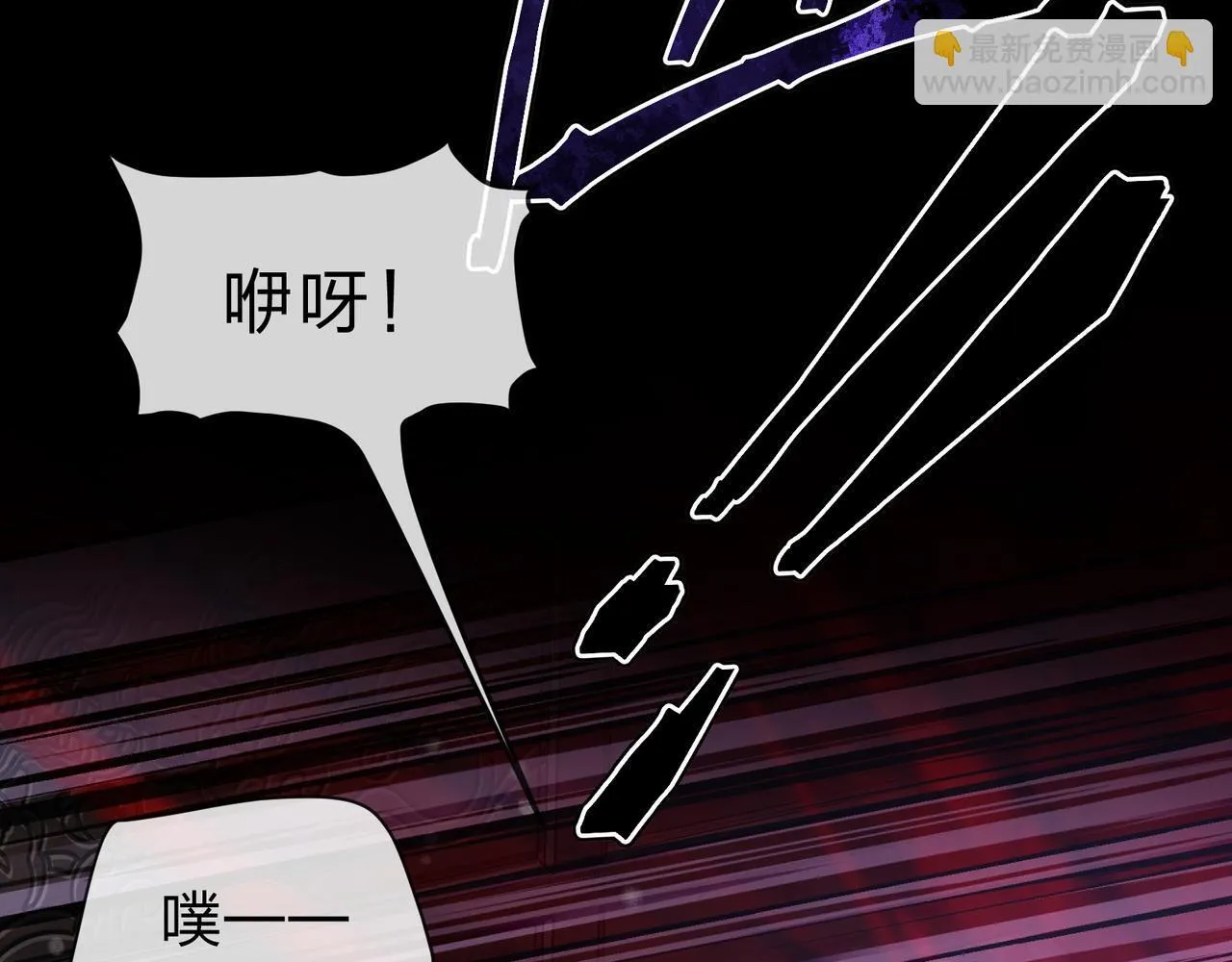 第九话 师尊 能一起睡吗？105