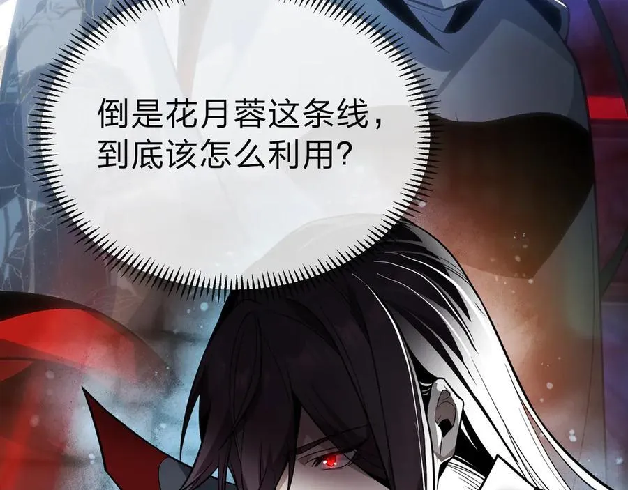 第13话 星儿永久的忠诚115