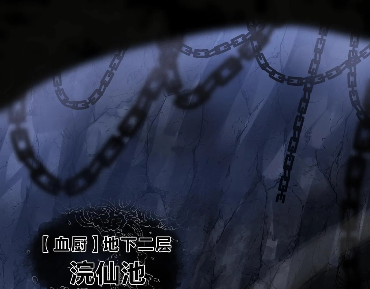 第15话 师尊不要啊！5