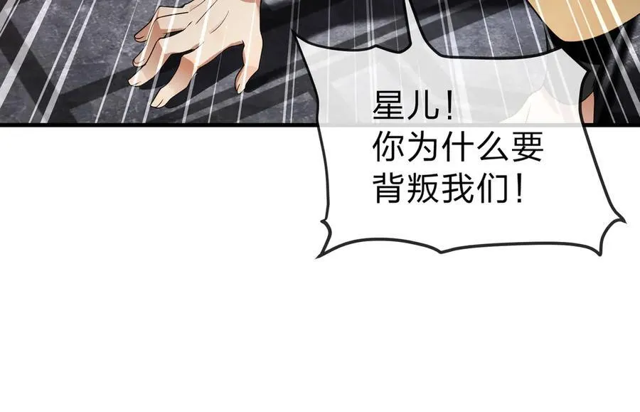 第11话 你唤他……主人？65