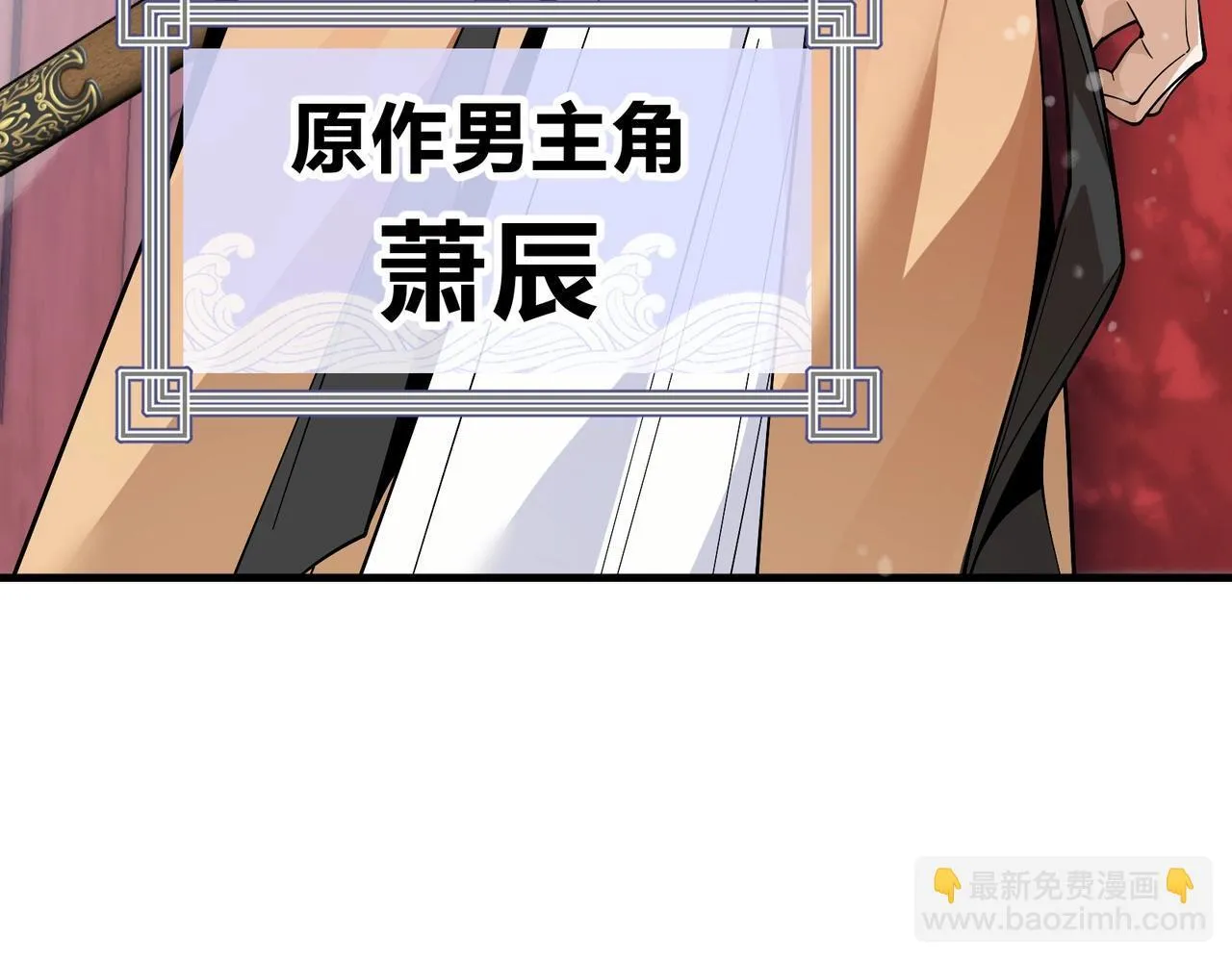 第3话 开启宝箱！44
