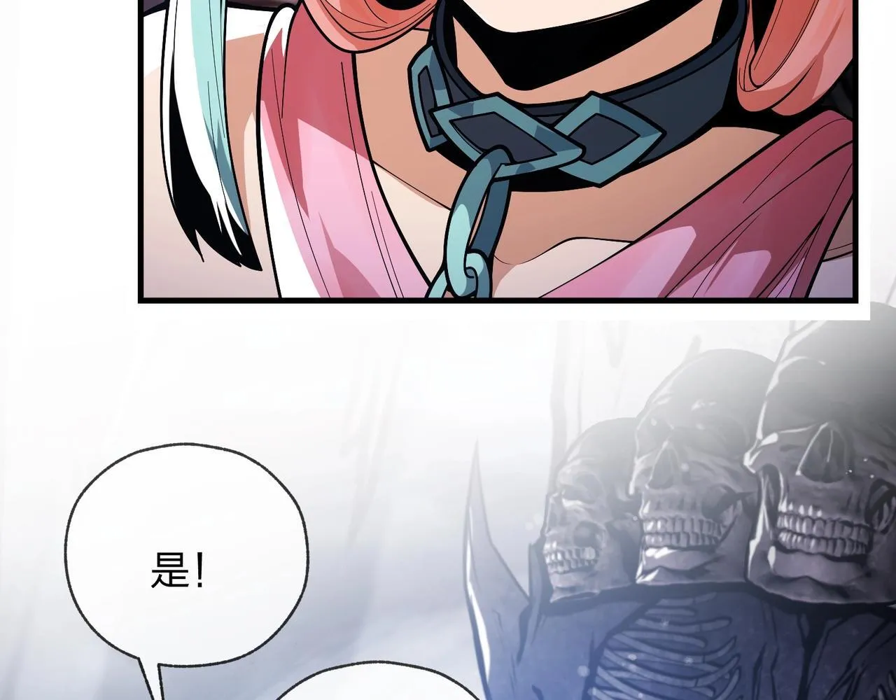 第7话 修脚养蛊两不误！43