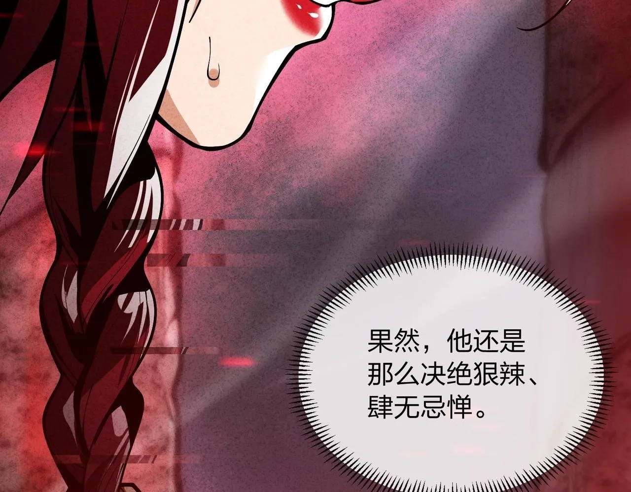 第5话 攻略大徒儿！103