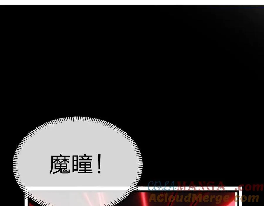 第11话 你唤他……主人？88