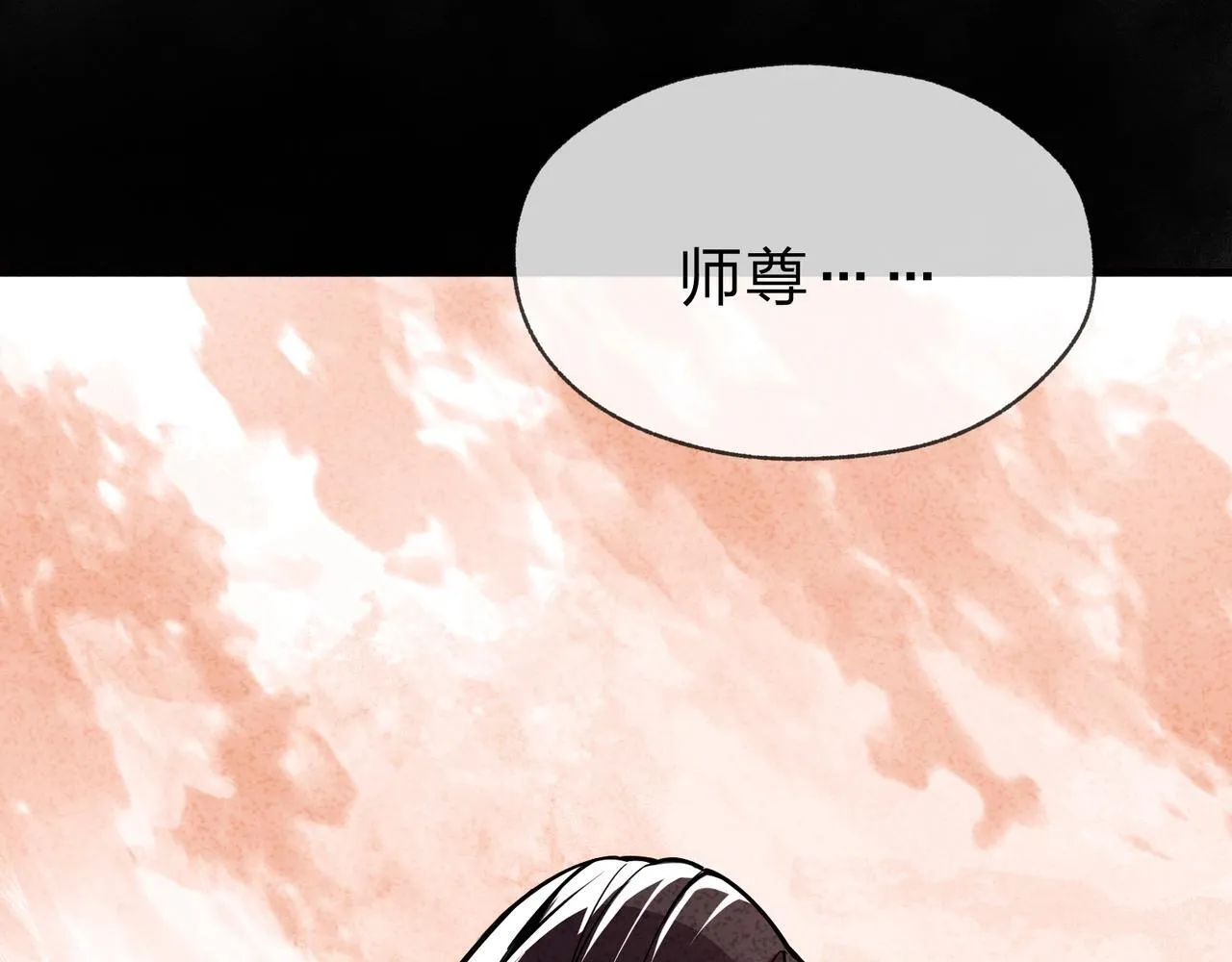 第1话 重生：反派魔尊！185