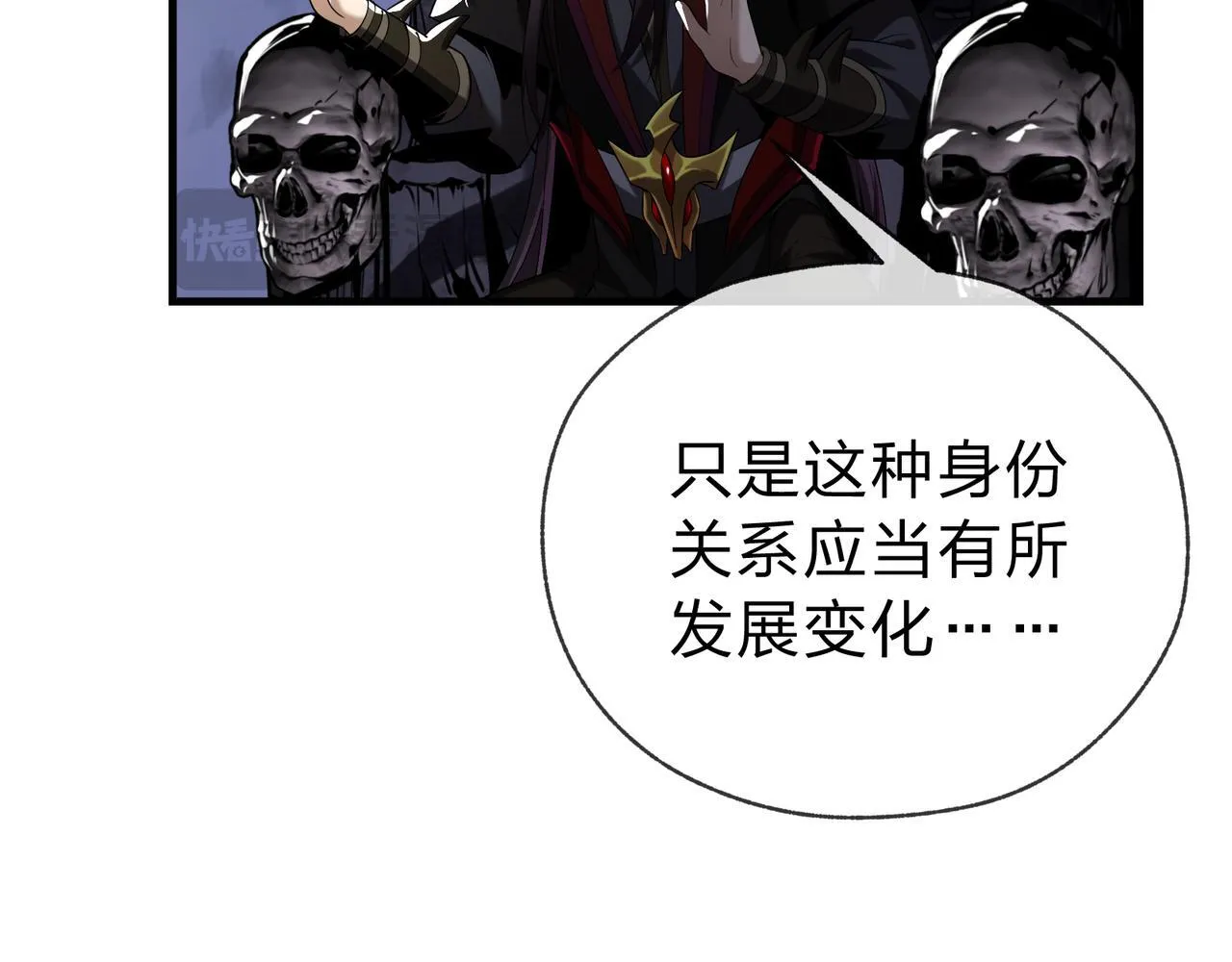 第16话 做主人的星奴131