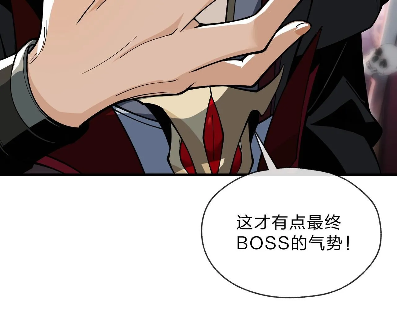 第4话 奖励女徒儿一次？51