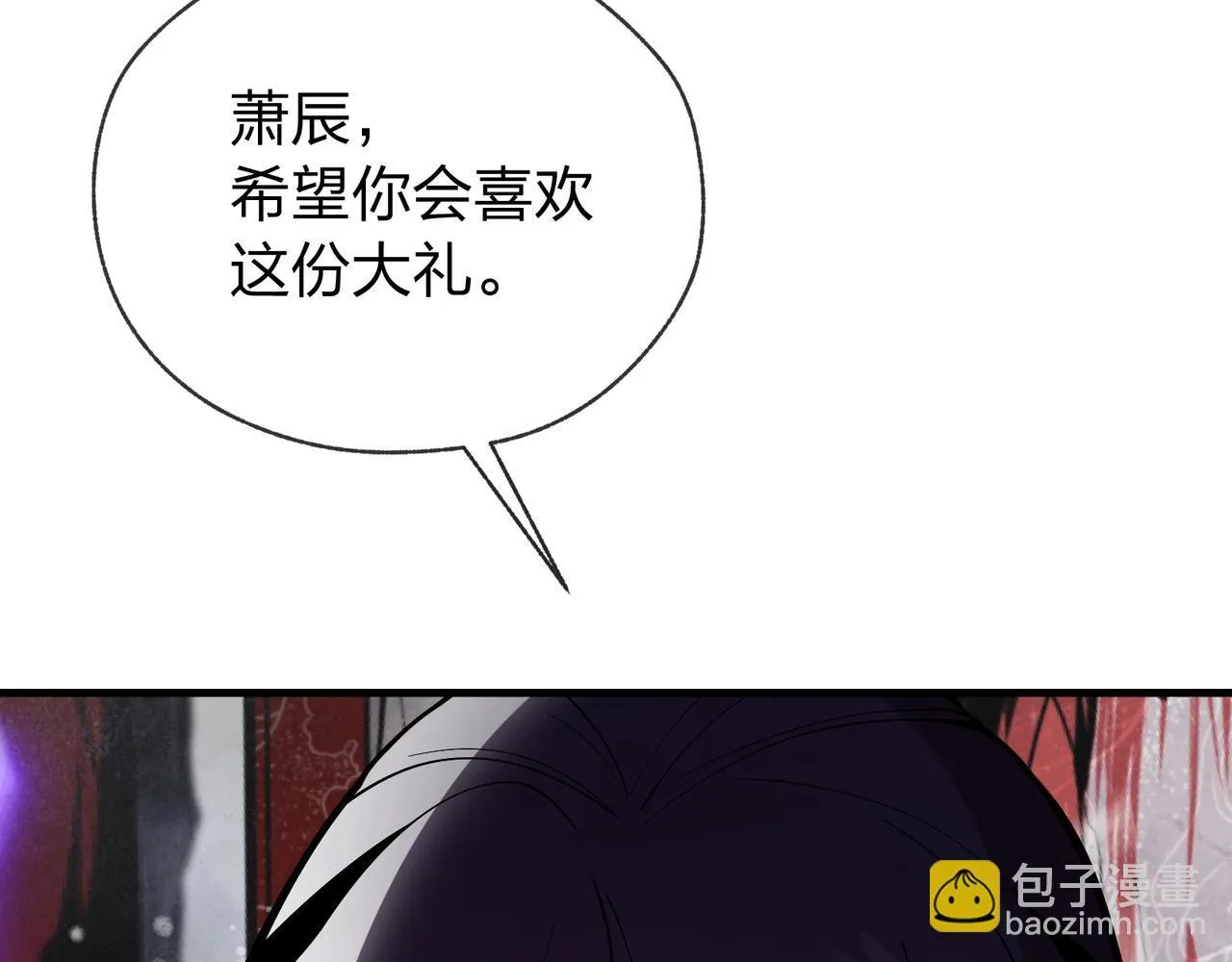 第7话 修脚养蛊两不误！75