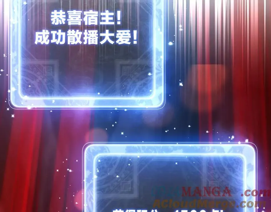 第13话 星儿永久的忠诚12