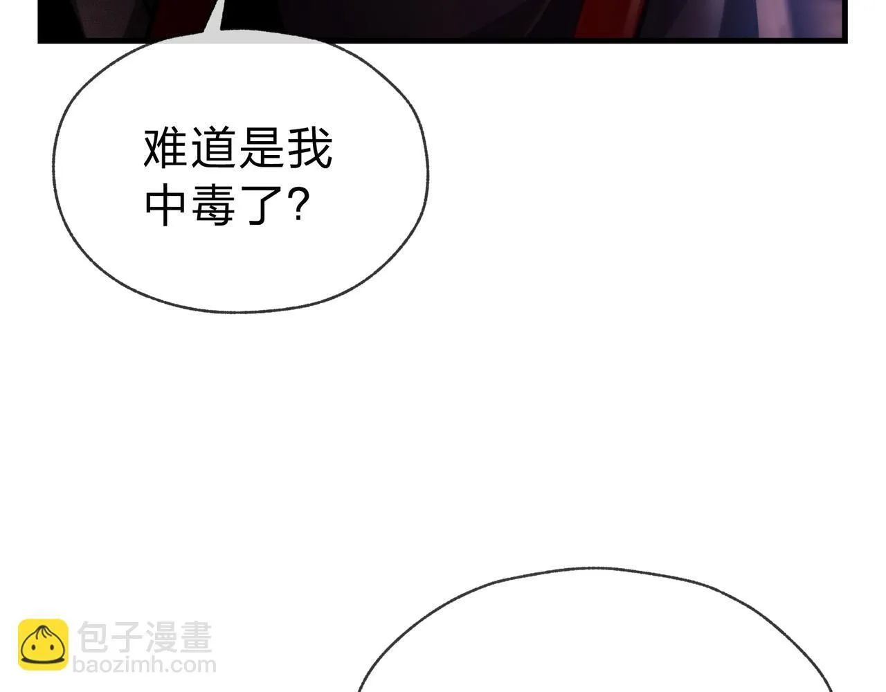 第17话 给你看个大宝贝！62