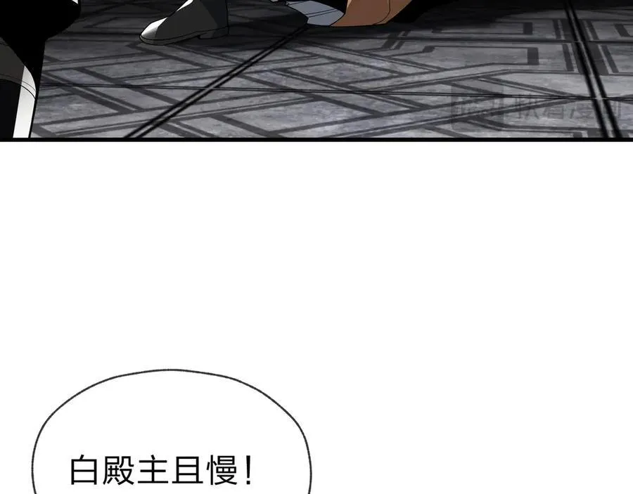 第12话 别让我失望啊 小师妹17