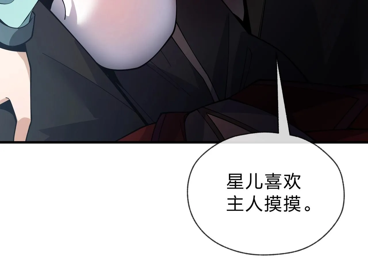 第4话 奖励女徒儿一次？99