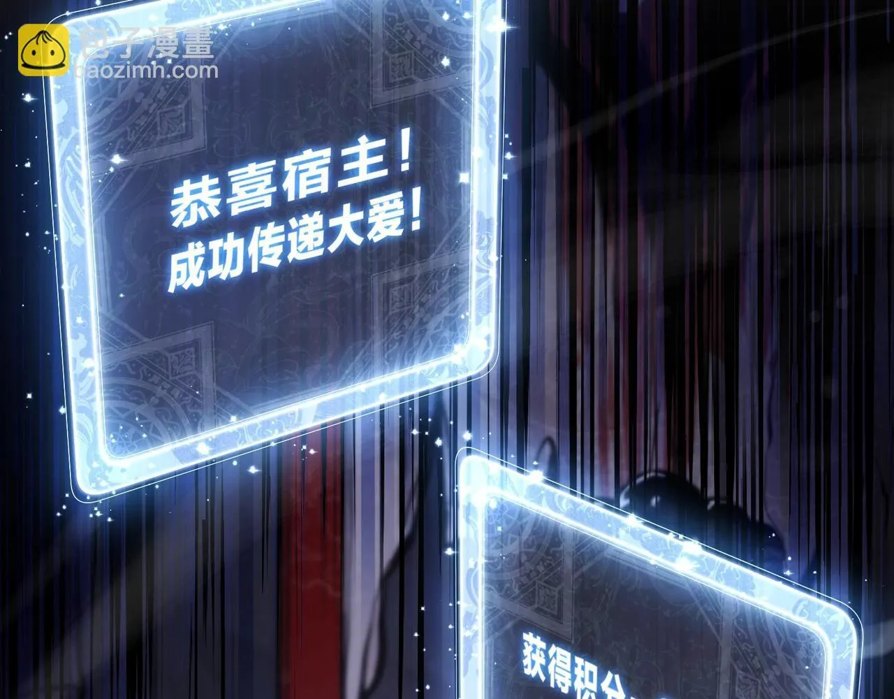 第5话 攻略大徒儿！159