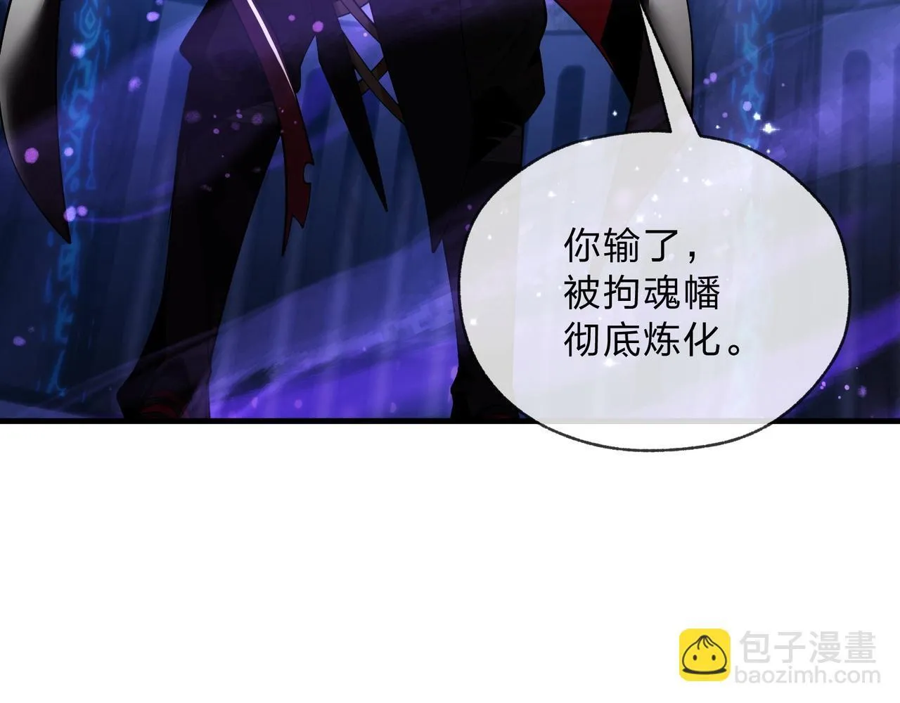 第7话 修脚养蛊两不误！129