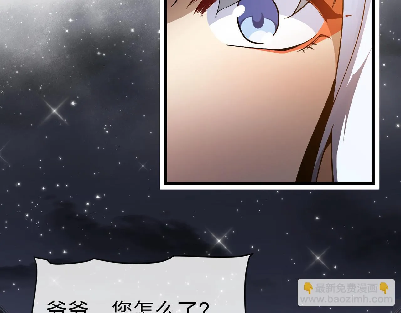 第16话 做主人的星奴30