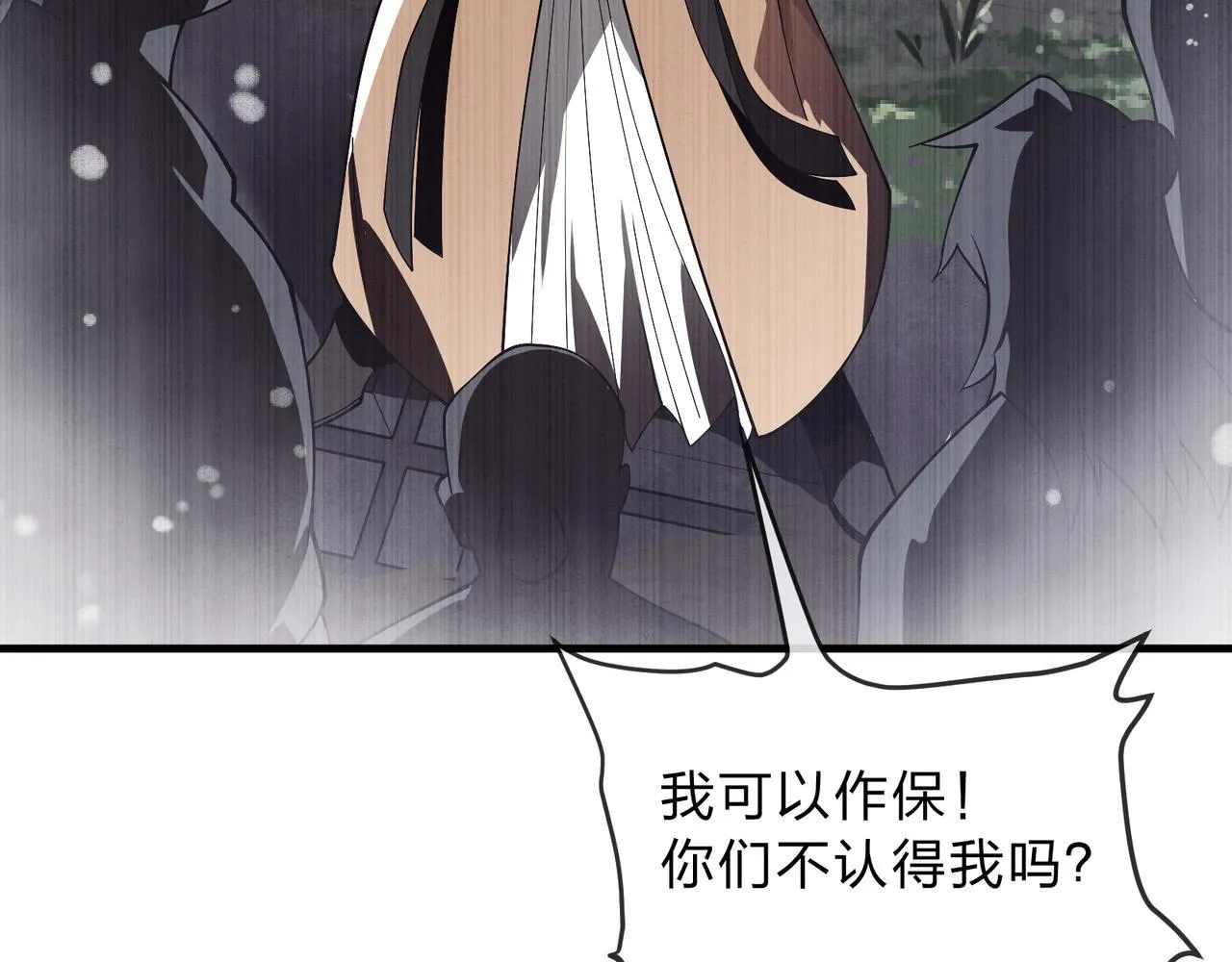 第八话 什么档次跟我一样的修为 ？122