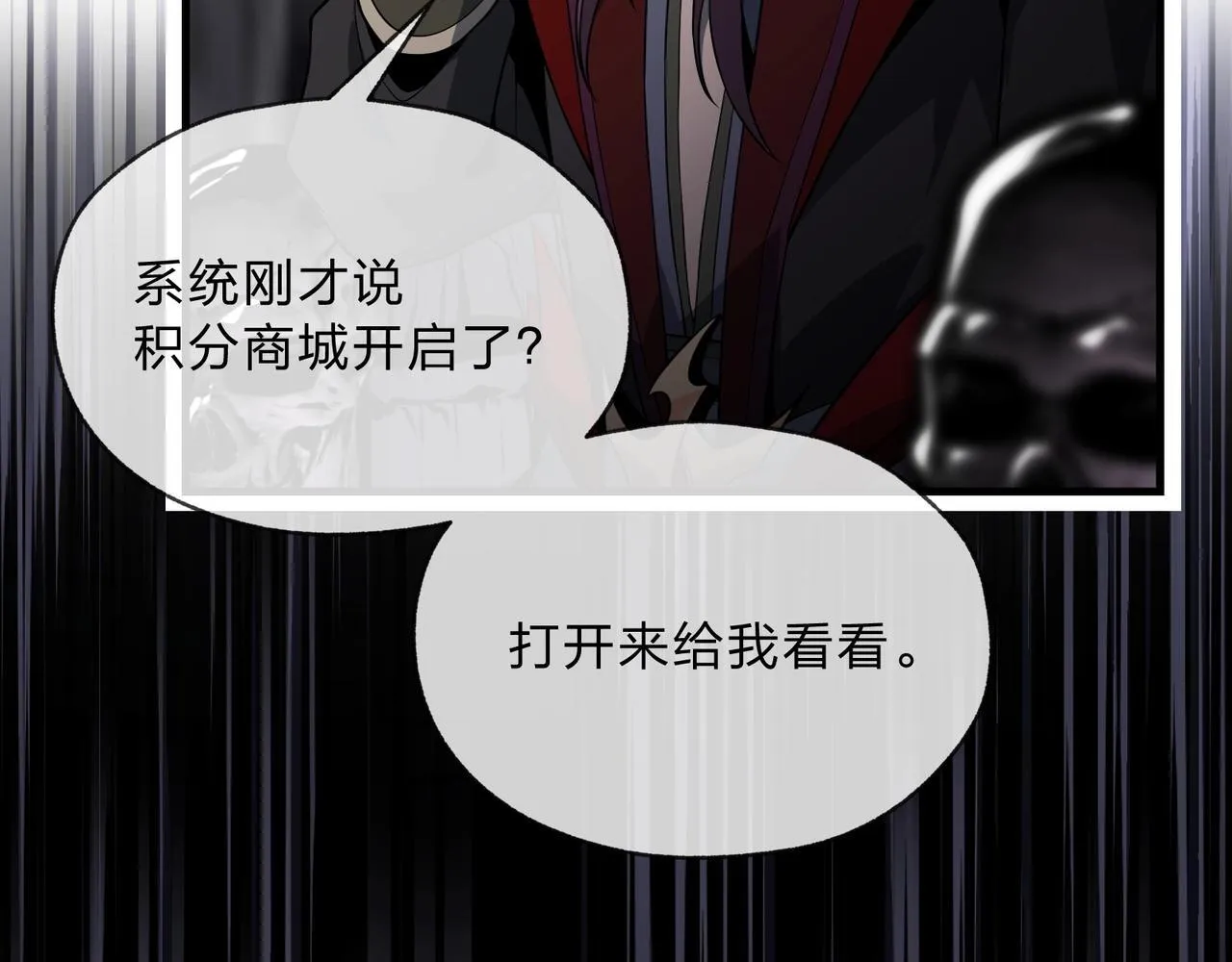 第5话 攻略大徒儿！15