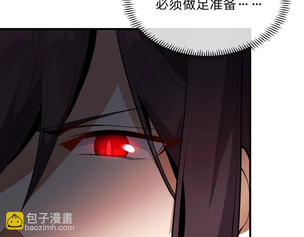 第4话 奖励女徒儿一次？16