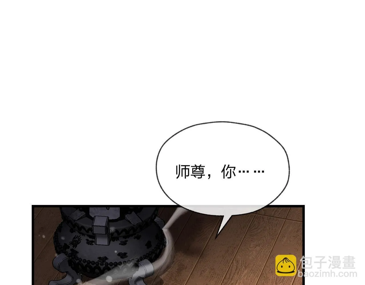 第4话 奖励女徒儿一次？145