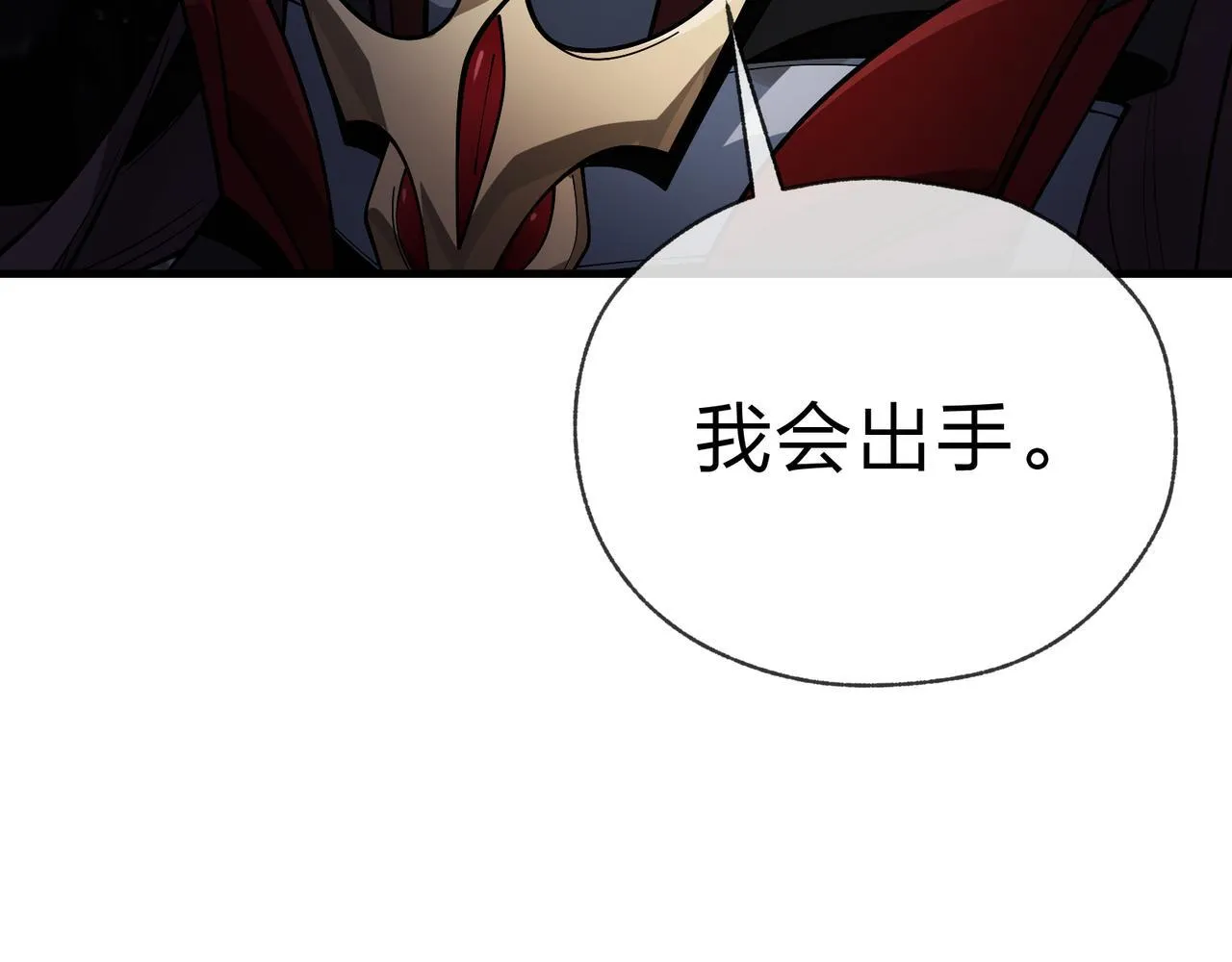 第16话 做主人的星奴115