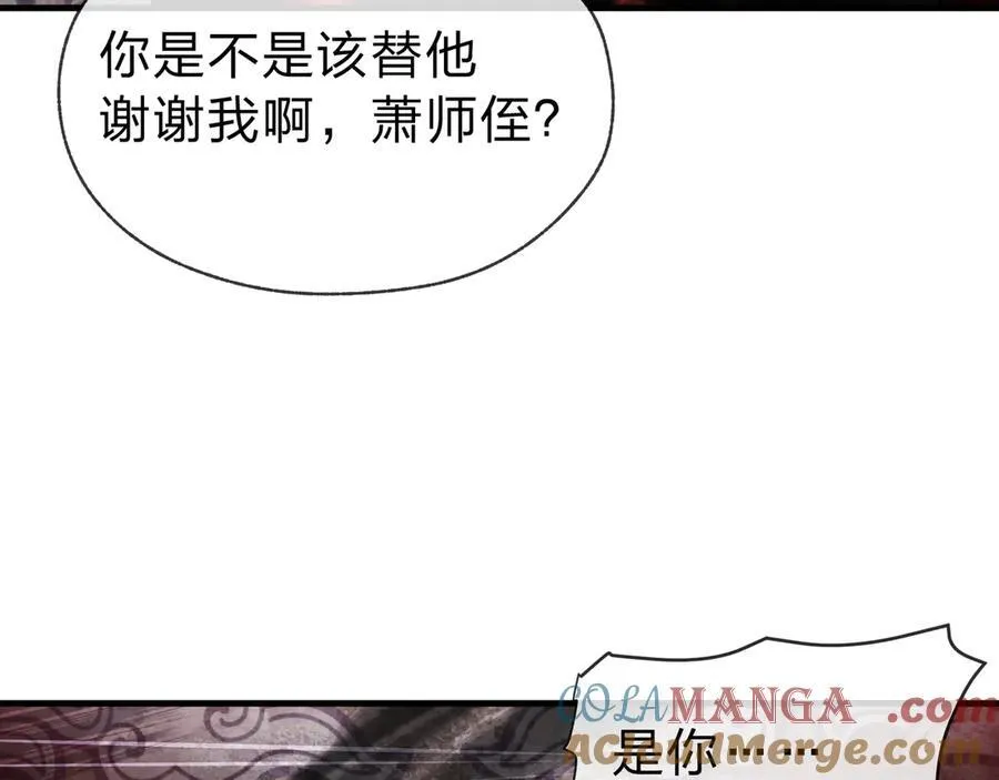 第11话 你唤他……主人？32