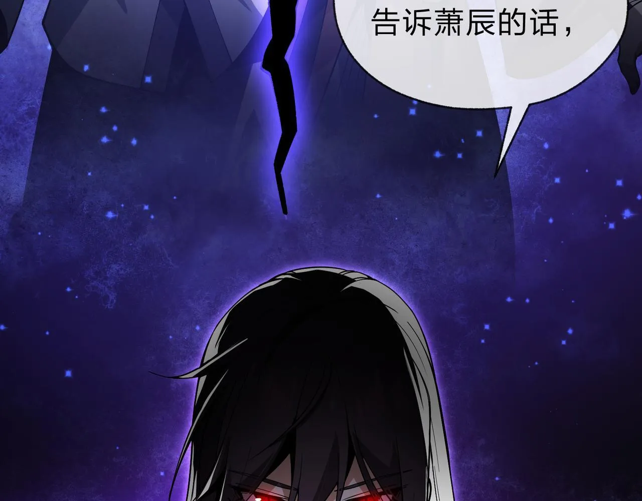 第八话 什么档次跟我一样的修为 ？106