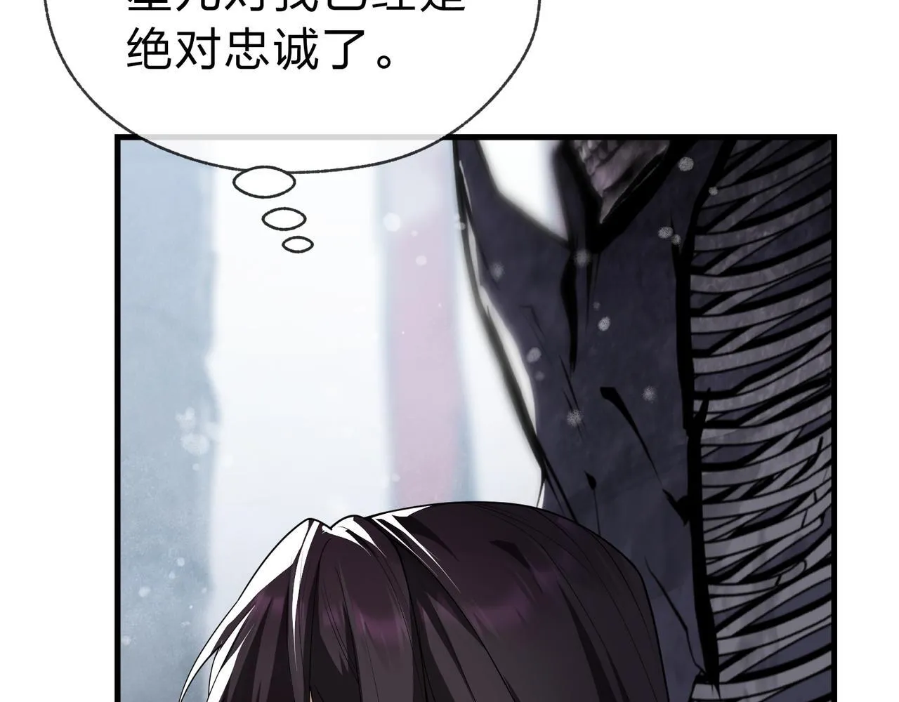 第16话 做主人的星奴120