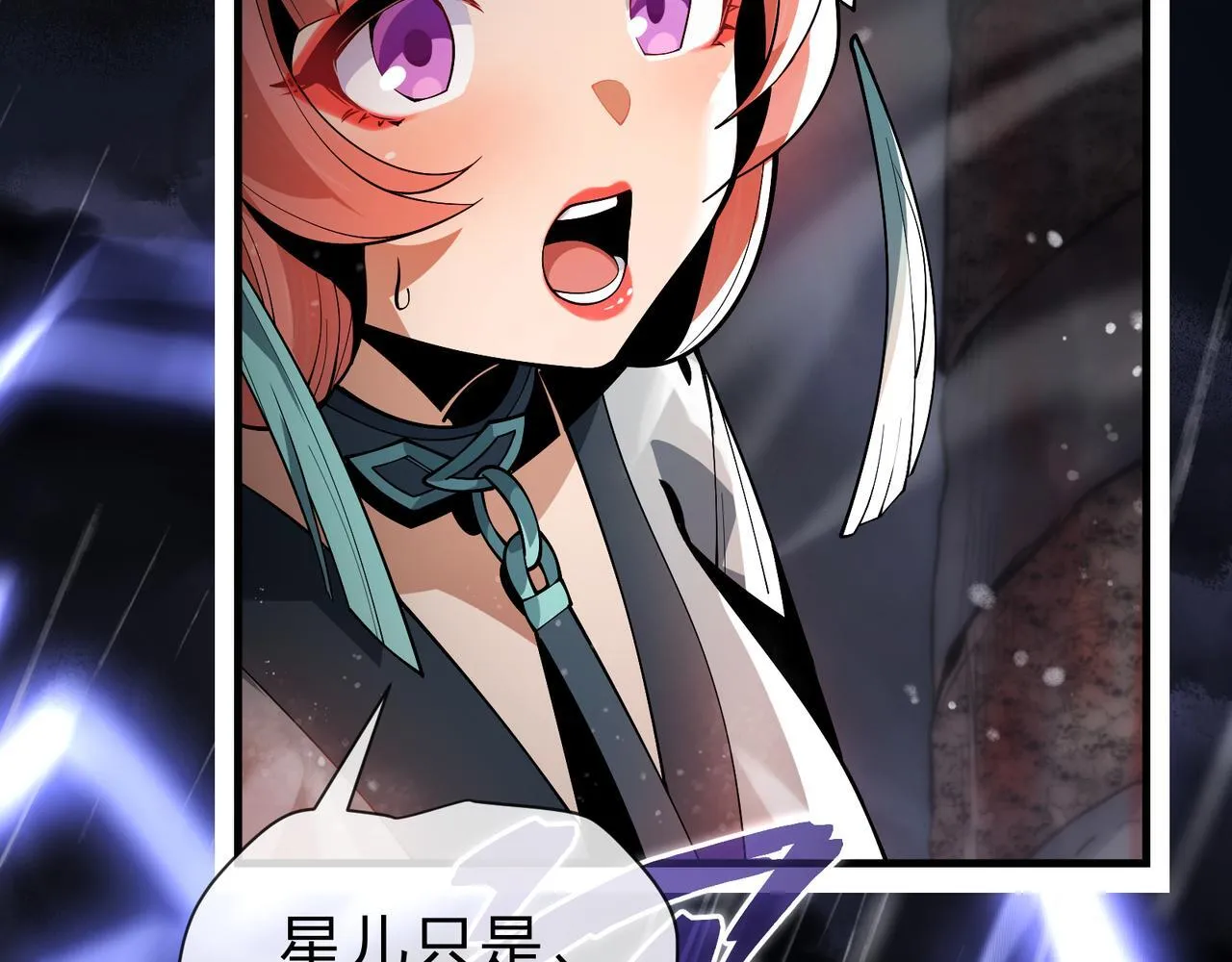 第九话 师尊 能一起睡吗？38