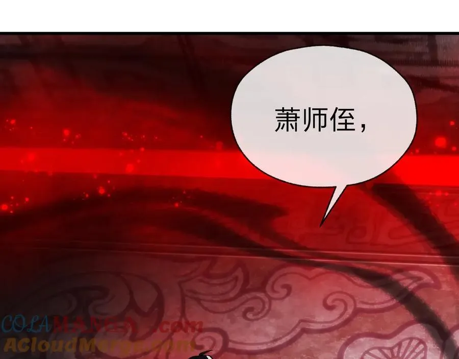 第10话 干掉魔尊，女徒弟们就都是我的！124