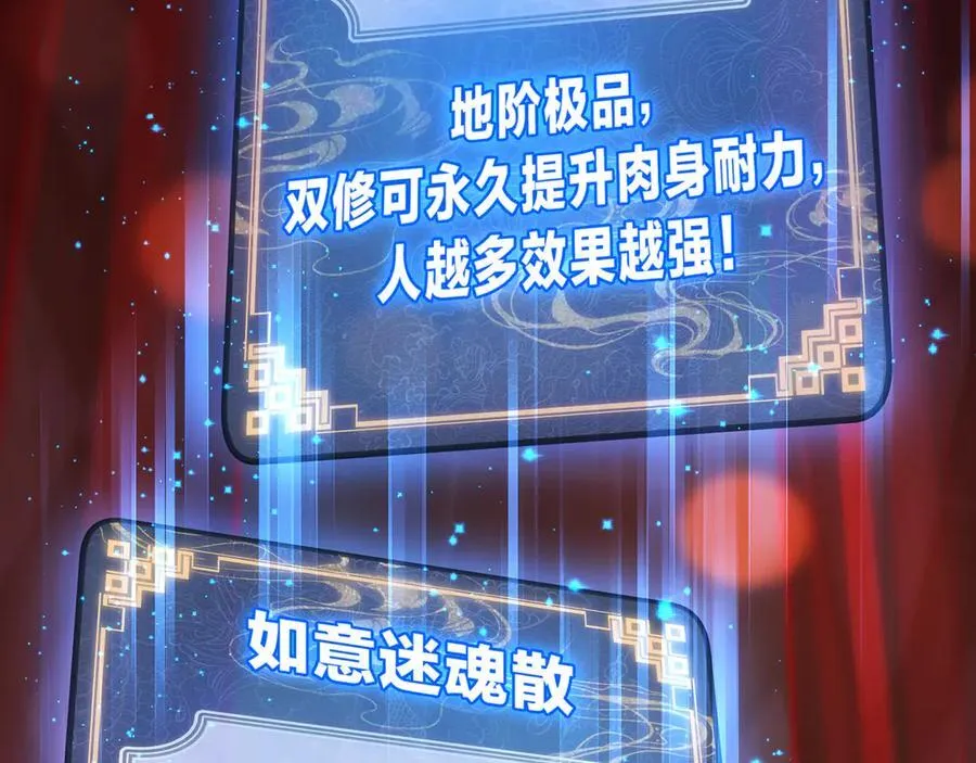 第13话 星儿永久的忠诚135