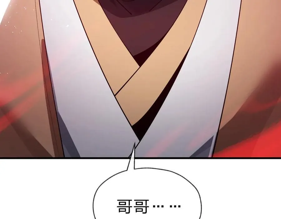 第10话 干掉魔尊，女徒弟们就都是我的！177