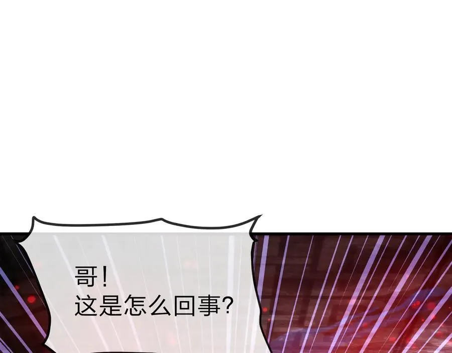 第11话 你唤他……主人？13