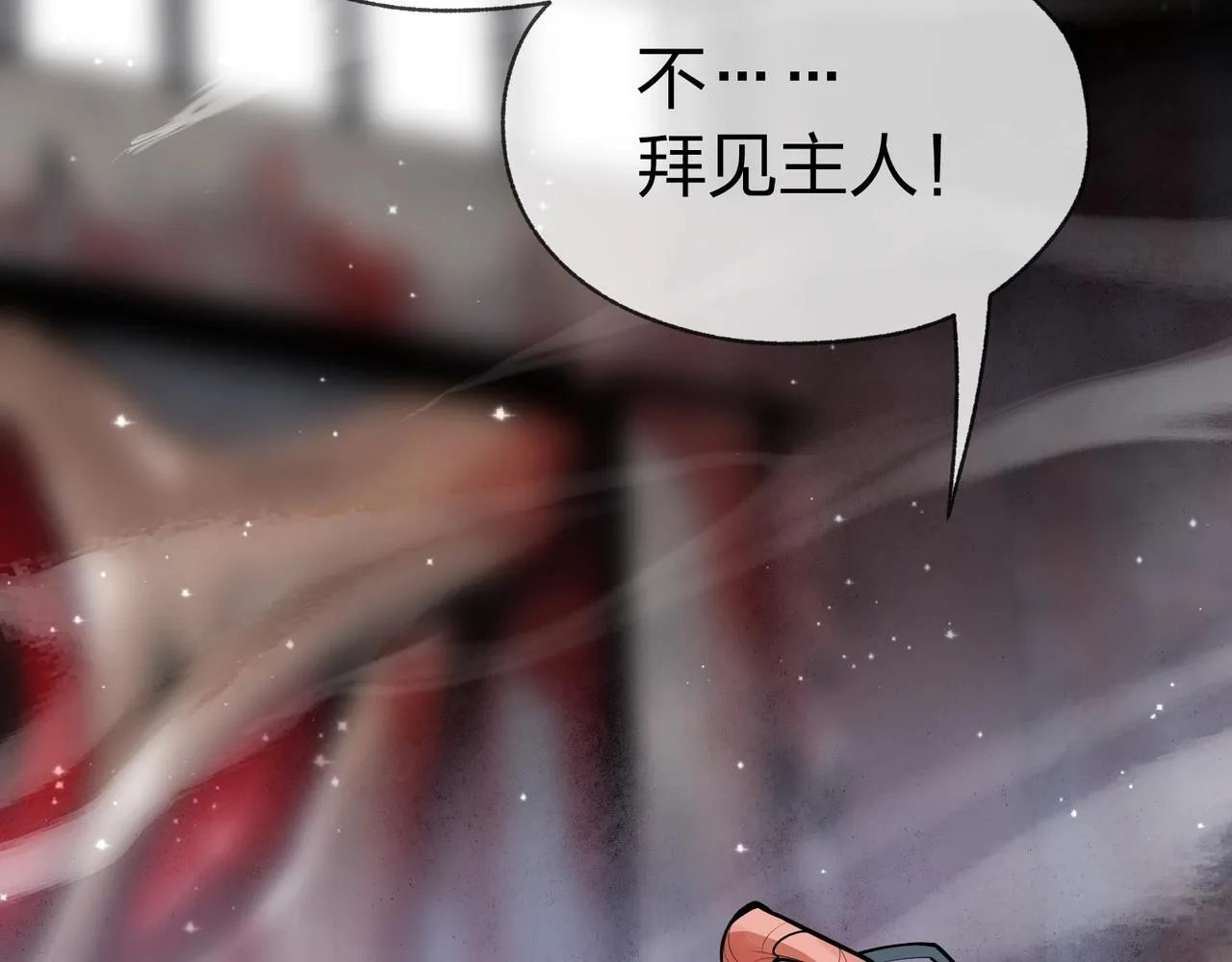 第1话 重生：反派魔尊！138